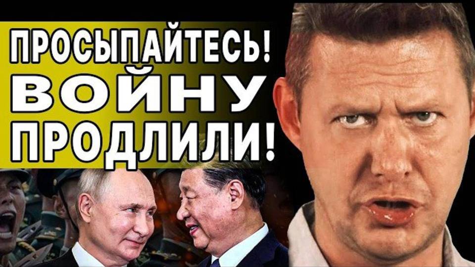 ЧАПЛЫГА.ОЧНИТЕСЬ! КАТАСТРОФА.СЛУЧИЛОСЬ ХУДШЕЕ... ИДЁМ НА НОВЫЙ ВИТОК ВОЙНЫ! КРОВАВЫЙ ПЕРЕ
