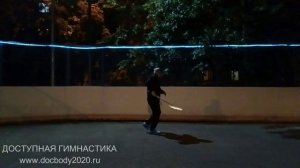 Вечерние занятия с мечом Цзянь