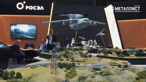 METALLIST Армия 2024