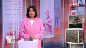 Долгая жизнь вопреки: Истории тех, кто победил обстоятельства