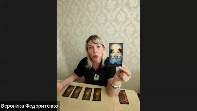 От чего отказаться и к чему стремиться в период Коридора Затмений. Таро расклад.