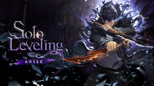 Поднятие уровня в одиночку. Solo leveling. arise