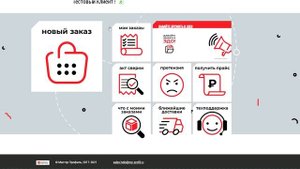 Вход и Регистрация в Личный Кабинет