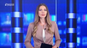 Брянская губерния. Кража денег у пенсионера