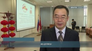 Главные новости Иркутской области, 5 сентября 2025 года