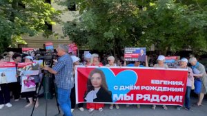 В Молдавии проходят новые митинги в поддержку Евгении Гуцул