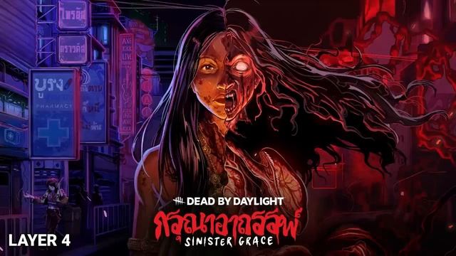 Dead by Daylight The Krasue Chase Music [PTB] | Музыка преследования Красу ДБД