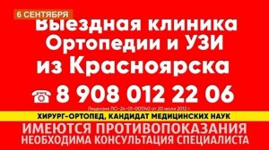 Выпуск новостей 4 сентября 2025 года