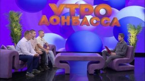 Утро Донбасса 05 сентября 2025 г. Достижение спортсменов ЛНР. Тяжелая атлетика.