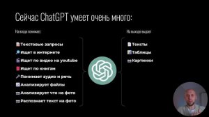 История ИИ за 10 минут_ Поймёшь Всё от GPT-1 до AGI