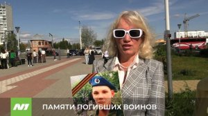 Нижневартовске почтили память погибших бойцов на Северном Кавказе