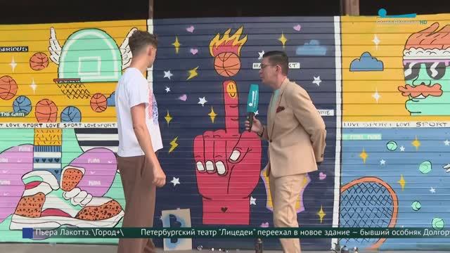 Стена для самовыражения в культурном квартале Брусницын