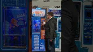 IVM.АйВиМИКС - универсальный вендинговый автомат для продажи морсов и воды в розлив