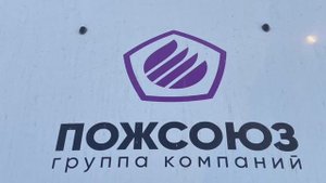 Проверка сигнализации.