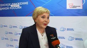 ЖЕНСКАЯ ПОЛИТШКОЛА