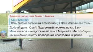 "Будни" (новости, 05.09.25г., Бийское телевидение)