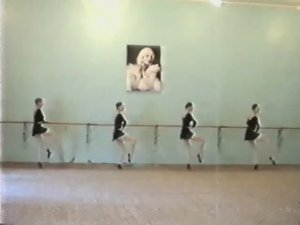 Экзамен по хореографии