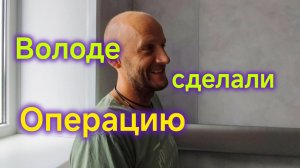 Ейск🍒/Володе сделали операцию/Везём Ириску ко врачу/Всё ПОДОРОЖАЛО/Врачей нет/работа ЗАКРЫЛАСЬ