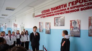 В городской школе №4 открыли «Стену памяти» в честь героев-освободителей