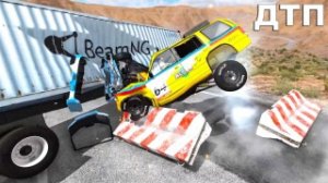 Авто шредер Тачки в утиль от машины осталось ничего! Груда метала Мультик для пацанов