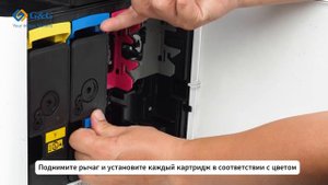 Установка тонер-картриджей G&G серии TK-5445KK/TK-5445KC/TK-5445KM/TK-5445KY для Kyocera