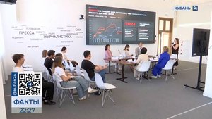 Эксперты в Краснодаре обсудили перспективы рынка труда