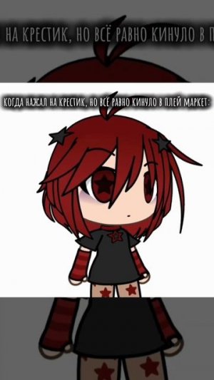 Ееемммммм хехе💅