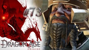 НОВЫЙ КОРОЛЬ ОРЗАММАРА | Dragon Age: Origin прохождение #73 (максимальная сложность)