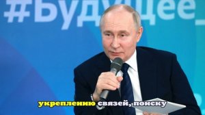 Путин: ЦБ борется с инфляцией и пытается вернуться к цели в 4 процента
