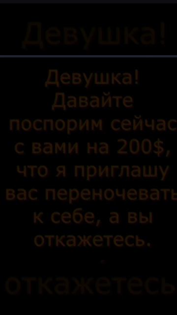 Комплименты дамам-5