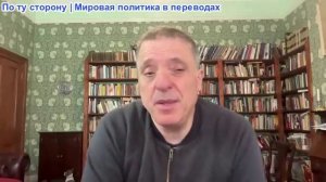 Александр Меркурис — Путин: Зеленский нелегитимен. Нет смысла с ним встречаться. Россия побеждает.