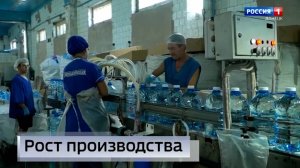 В Республике наращивают производство бутилированной минеральной воды