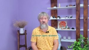 Высшее Я всегда отвечает на все вопросы?