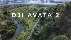 полет на дроне DJI AVATA 2 вокруг церкви