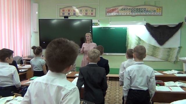 Урок математики, 2 класс. Тема: Периметр.