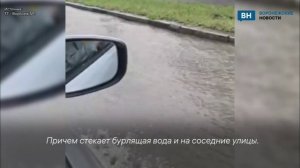 В Воронеже затапливает улицу Димитрова
