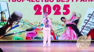 Захар Зинец песня Навстречу ветру 2025