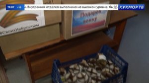 Новости Кукмора от 05.09.2025