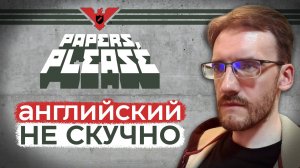 Английский по играм | Какие игры подходят