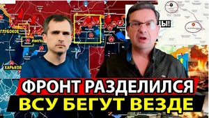 БОЕВАЯ СВОДКА С ФРОНТА НА 06.09.2025!