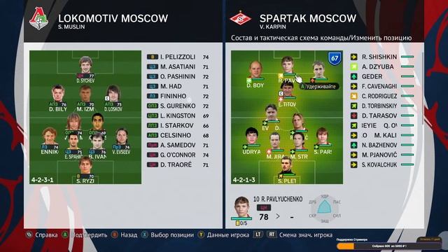 RSP RETRO SEASON 2006 PES 2021- Карьера за Спартак - Великое Начало -2 смотреть онлайн