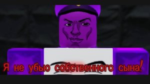 Мы люди а не лошади(моя семья эдишон)