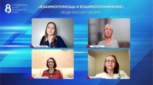 25. Взаимопомощь_и_взаимоуважение_идут_рука_об_руку