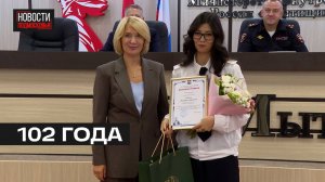 Сотрудников патрульно-постовой службы наградили в Мытищах