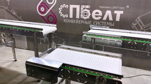 Конвейеры за 5 дней ⚡️