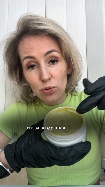 Факапы (точки роста) производителей косметики. Сегодня про маску для волос.