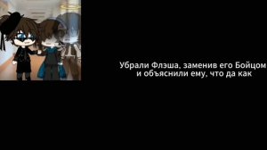 Реакция ЗБ на видео с ними 1/2 || ЗБ + GC