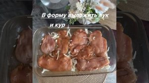 Очень вкусно и сочно! Куриное филе "по французски" с помидорами и сыром.
