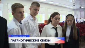 В гимназии №184 провели международный исторический квест «Вторая мировая. Эпилог»