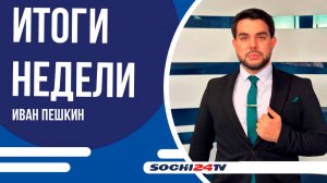 В микрорайоне Кудепста на улице Искры установили новая спортивная площадка  | ИТОГИ НЕДЕЛИ